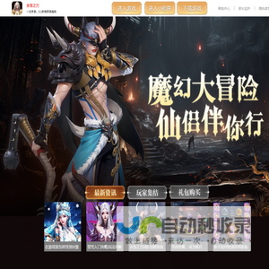 星魂小游戏