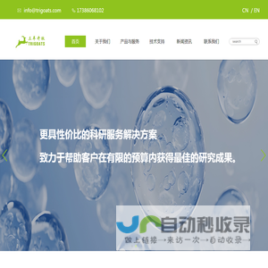 武汉三羊开肽生物科技有限公司