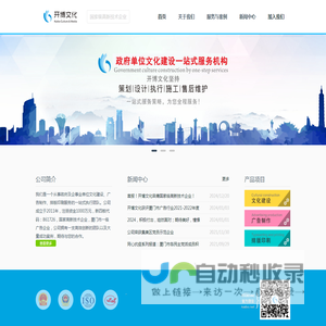 厦门开博文化传媒有限公司