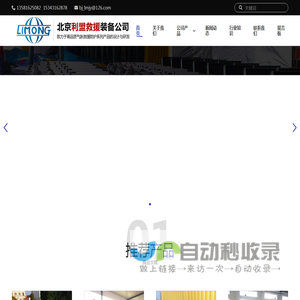 便携式高压氧舱