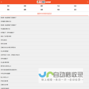 经验知识