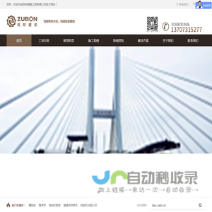 铣刨机租赁