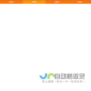 失物招领网