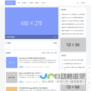 X元素