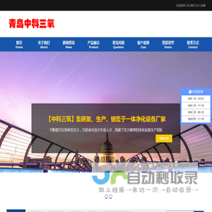 微纳米气泡发生器
