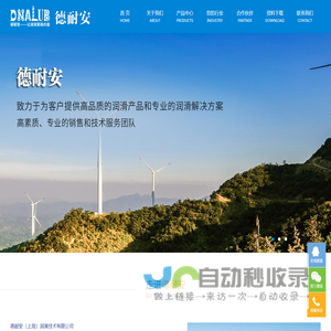 果博东方公司办理开户
