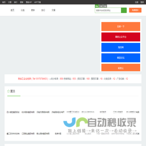 热加工企业名录