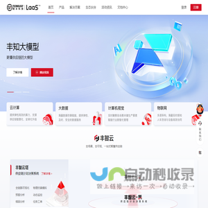 物流管理系统