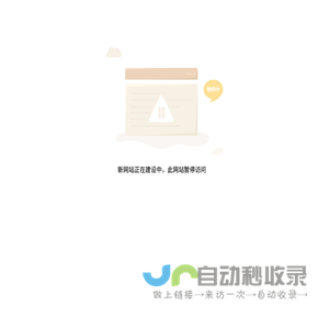 东莞华科环境科技股份有限公司