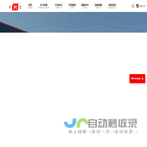 重庆恒亚铝业有限公司