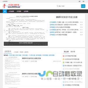 cc518学习网