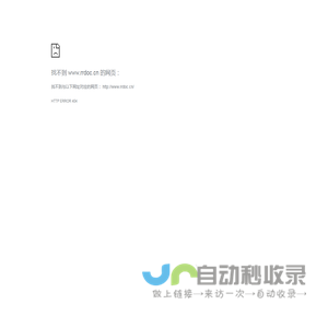 免费软件下载网站