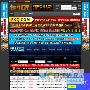 GM版本库