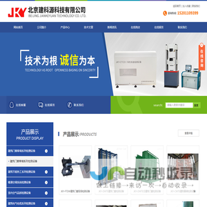 门窗采光