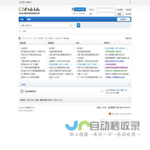 矿石收音机