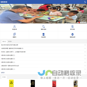 梧州市图书馆
