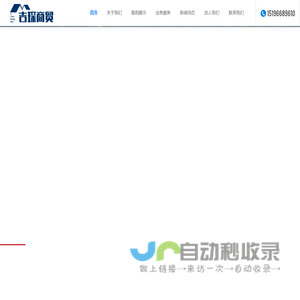 昆明厨具卫具批发
