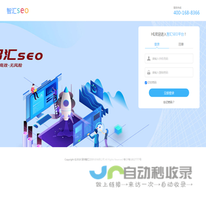 会员登录