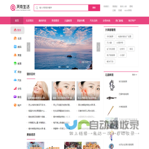 业余网