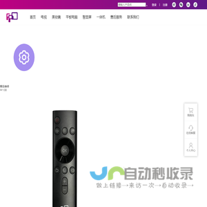 FPD品牌官网丨电视机