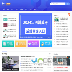 初