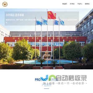 宜宾天工机械股份有限公司