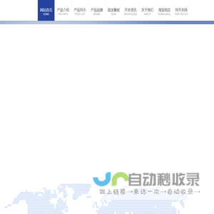 专注元器件