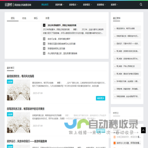 旅游景点排行榜前十名