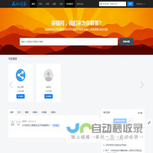 首页