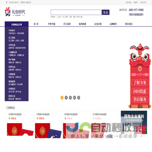 中秋礼品卡册