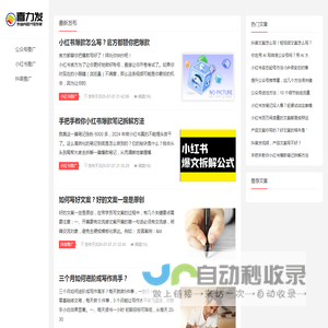 喜力发