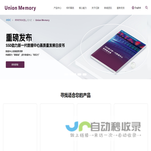 Union