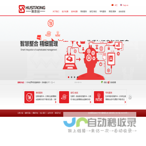 北京聚思创知识产权代理有限公司