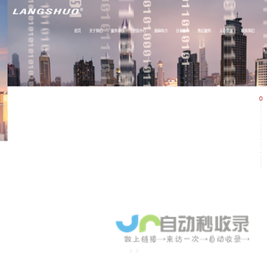 电力工程安装维修施工