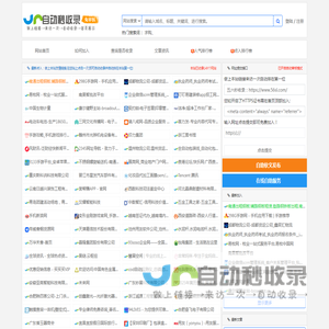 五六秒收录