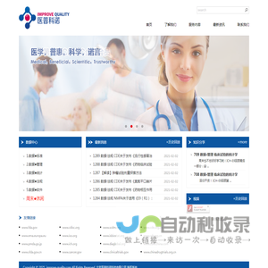 医普科诺