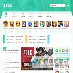 准步网