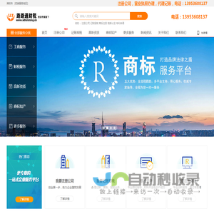 潍坊注册公司