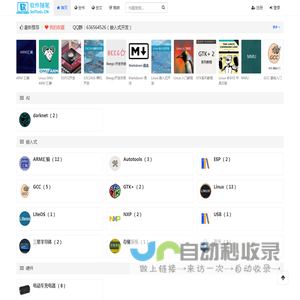 软件随笔