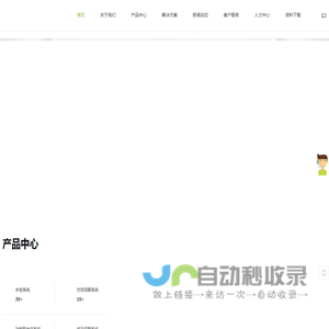 锐特技术
