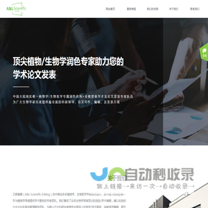 北京艾朗文化有限公司