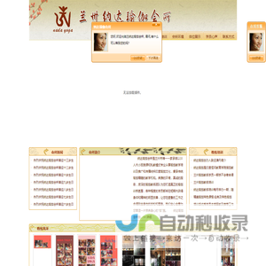 兰州瑜伽,兰州纳达瑜伽会所