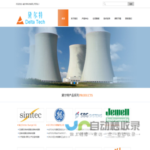 空速管,大气数据测试仪,动静压测试仪,大气数据测试系统,氢气传感器