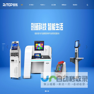 钣金机箱加工