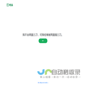 个人学习空间