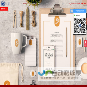 高端商业画册设计与印刷服务商
