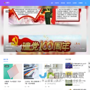 庄赫号