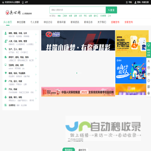 兵心网