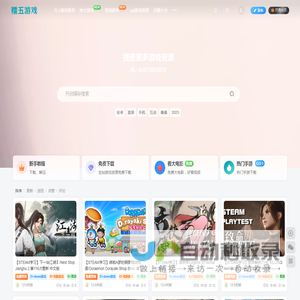slg黄油下载