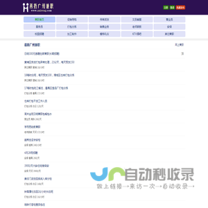 广州兼职